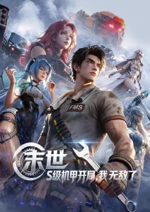 地久天长 国产精品久久久一区二区三区